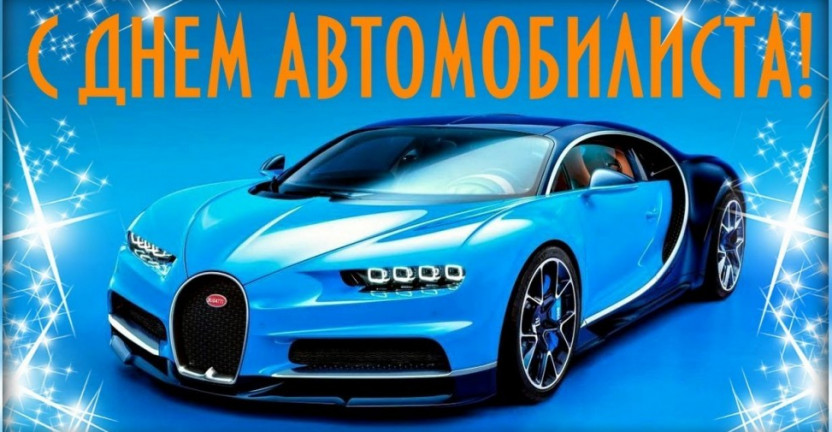 Сколько стоит быть автолюбителем?